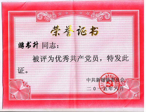 1640679006500244.jpg A1.jpg